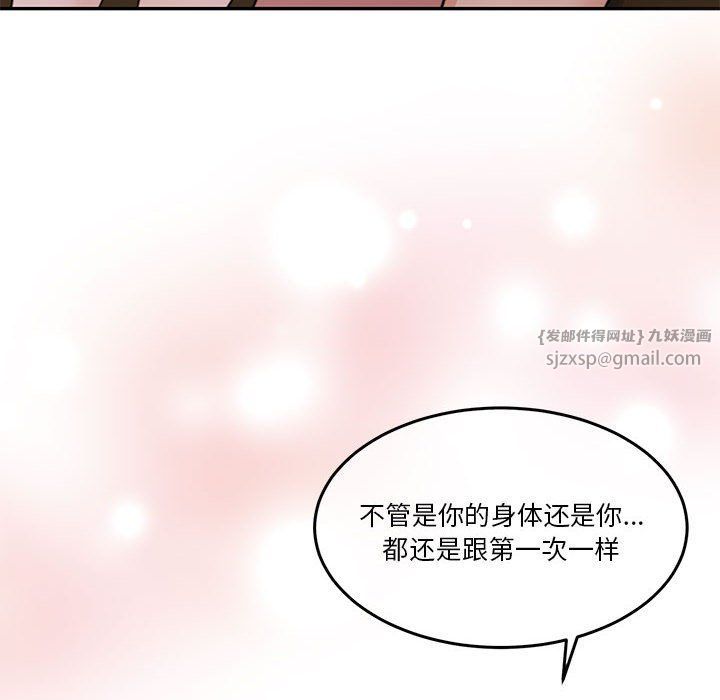 怀孕契约 - 預告篇84.jpg,怀孕契约 - 預告篇84,怀孕契约 - 預告篇