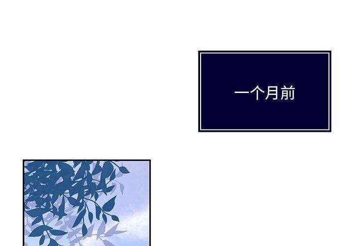 怀孕契约第1話