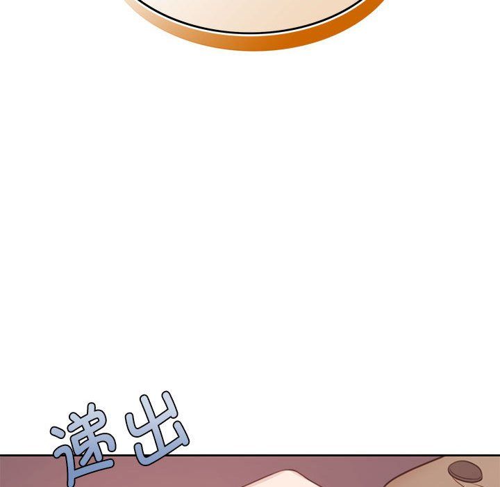 怀孕契约第1話