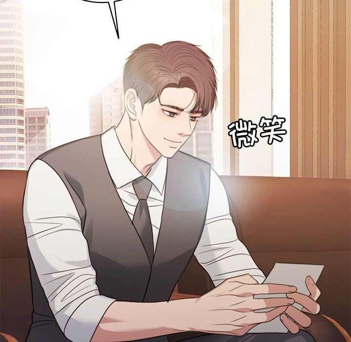 怀孕契约第1話