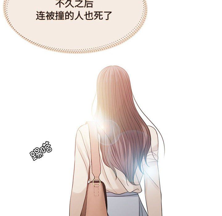 怀孕契约第1话