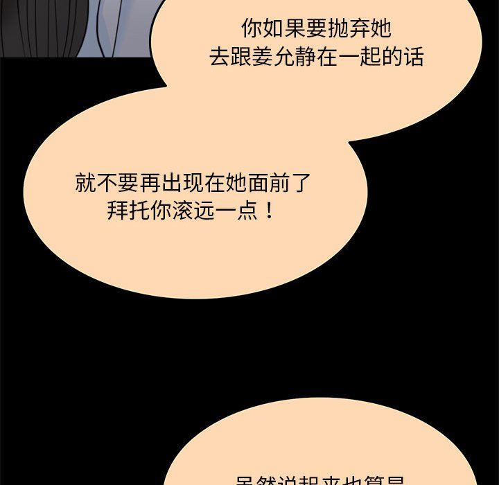 怀孕契约第1話