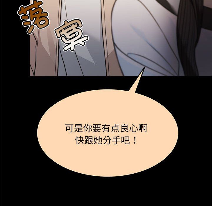 怀孕契约第1话