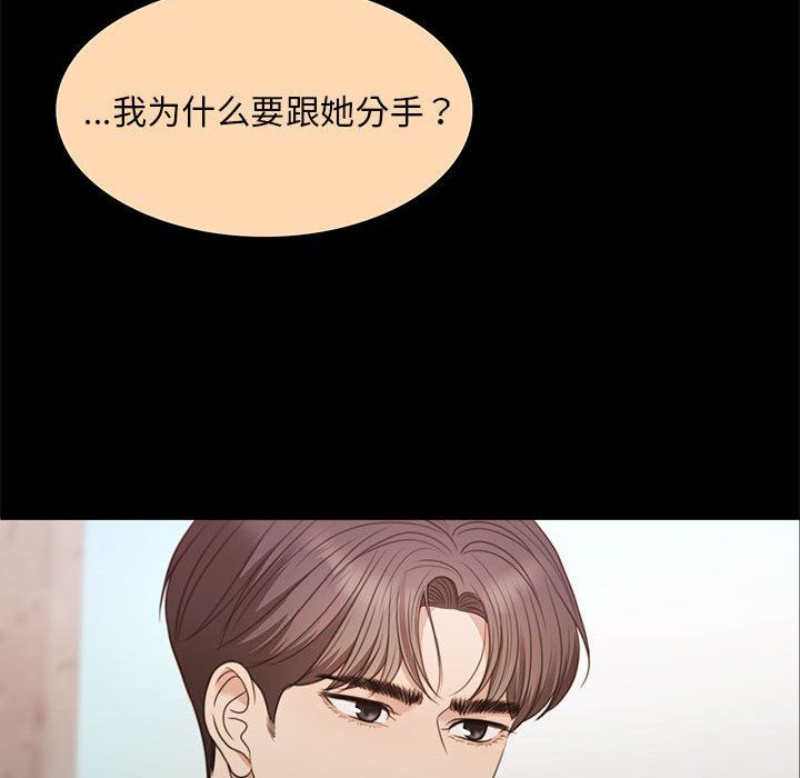 怀孕契约第1話