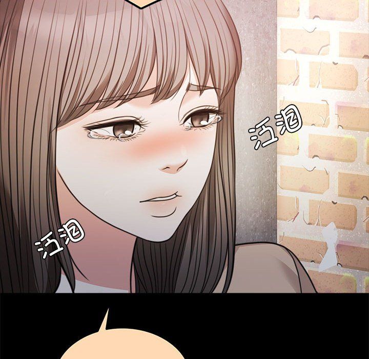 怀孕契约第1話