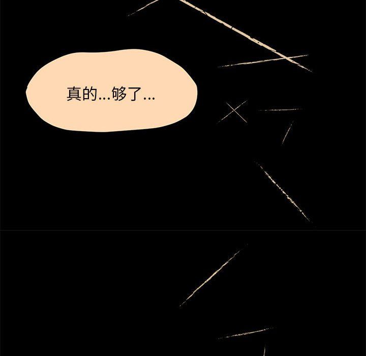 怀孕契约第1话
