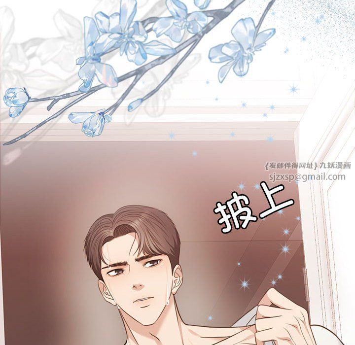 怀孕契约第1话