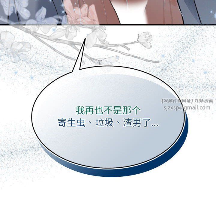 怀孕契约第1话
