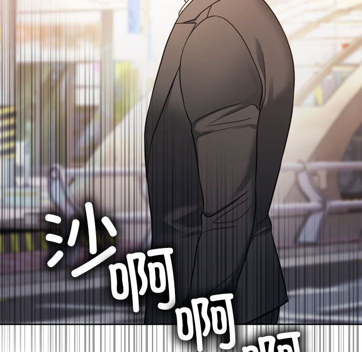 怀孕契约第1话
