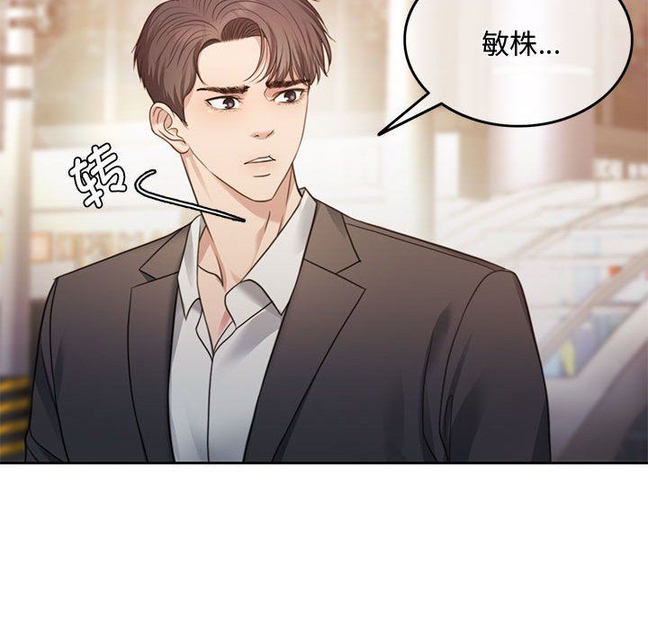 怀孕契约第1話
