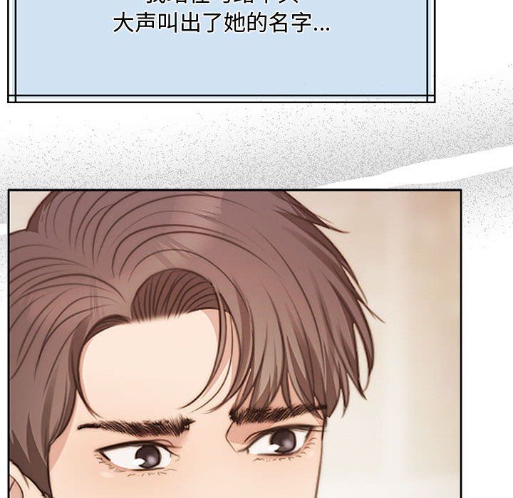 怀孕契约第1話