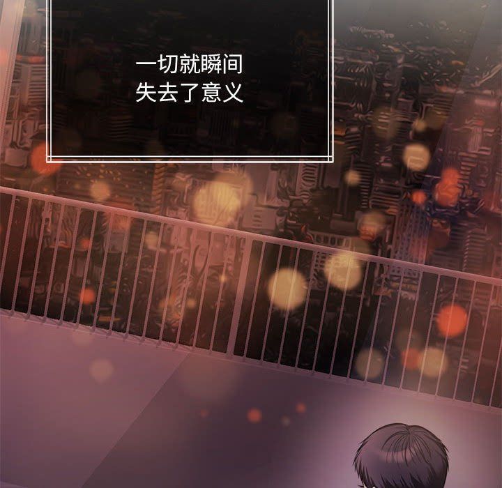 怀孕契约第1話