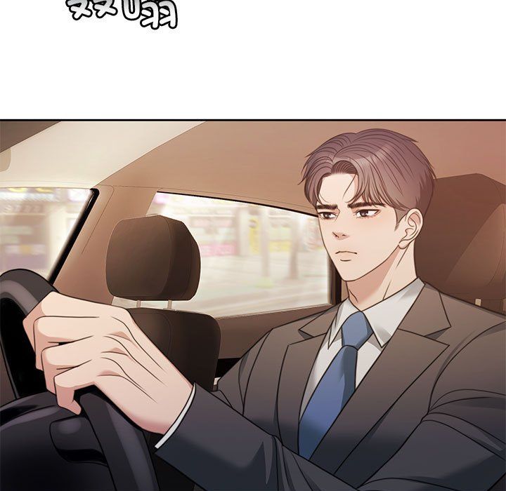 怀孕契约第1話