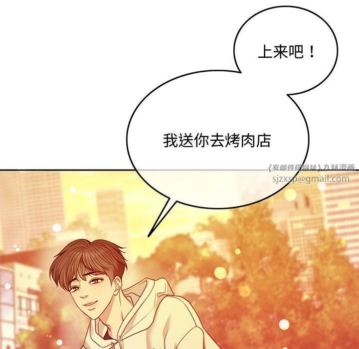 怀孕契约第1话