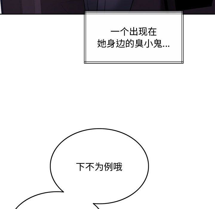 怀孕契约第1話