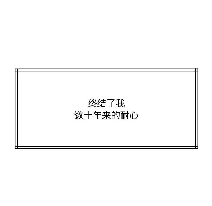 怀孕契约第1话