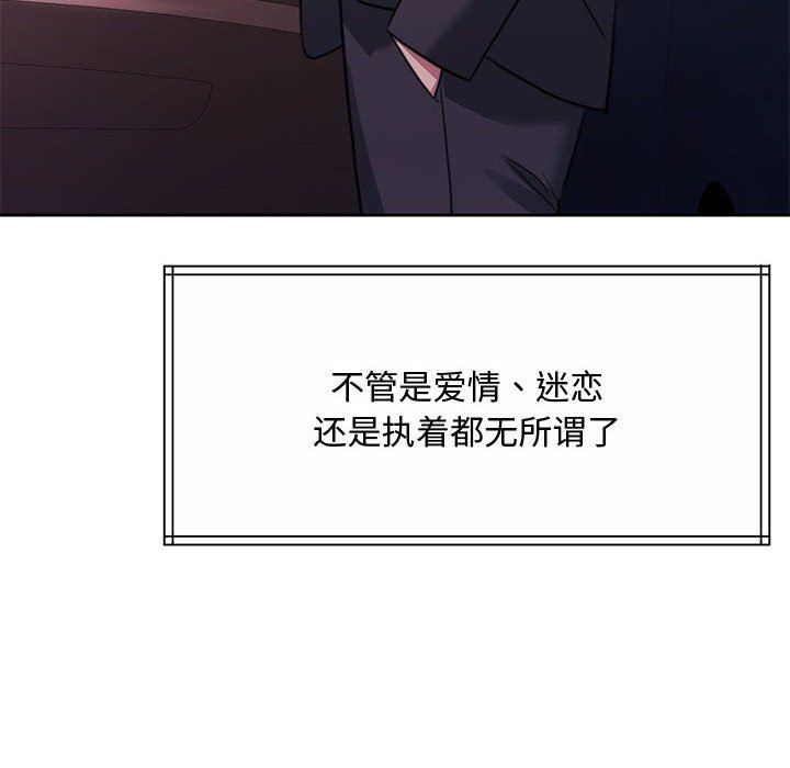 怀孕契约第1話