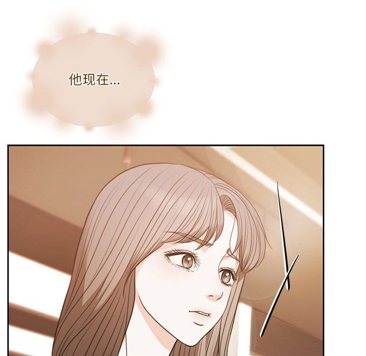怀孕契约第2话