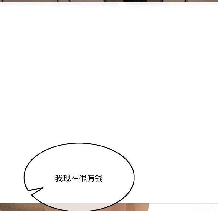 怀孕契约第2话