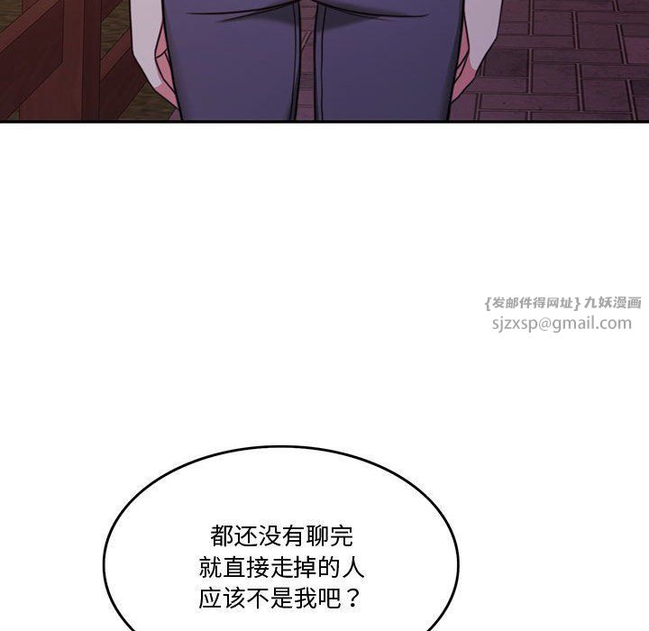 怀孕契约第2话