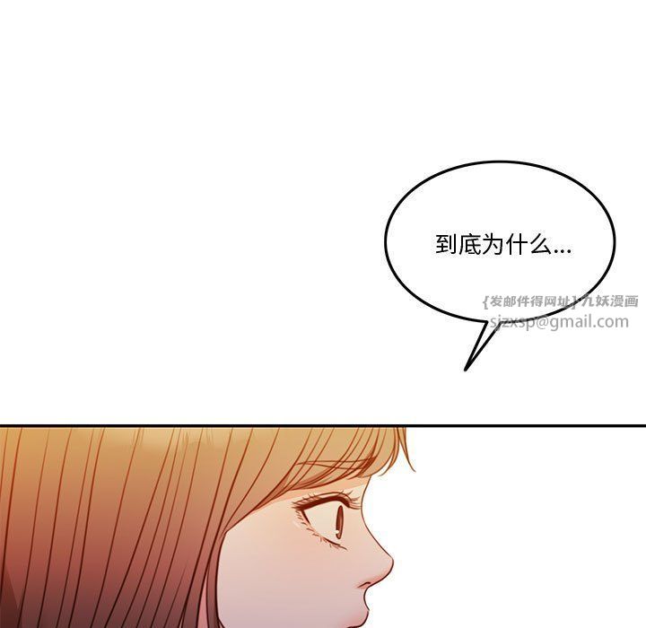 怀孕契约第2话