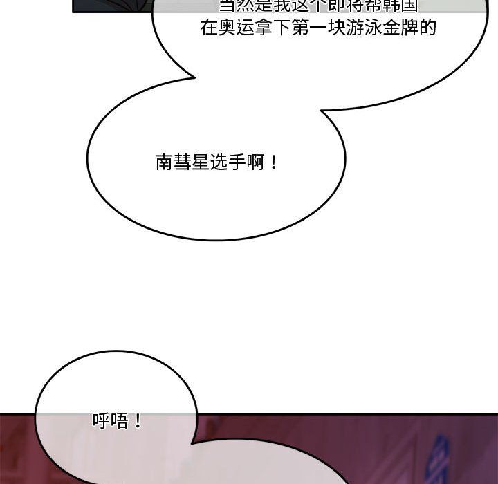 怀孕契约第2话