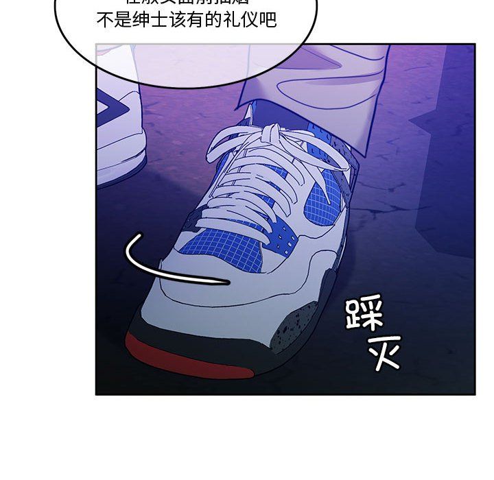 怀孕契约第2话