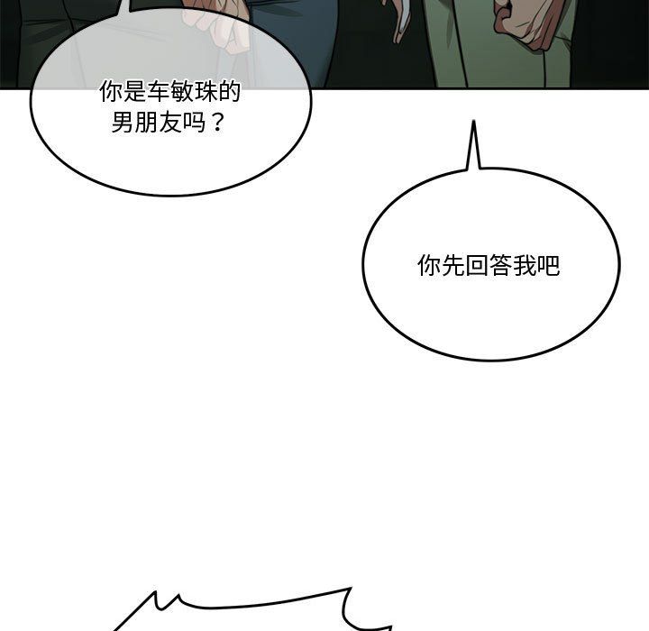 怀孕契约第2话
