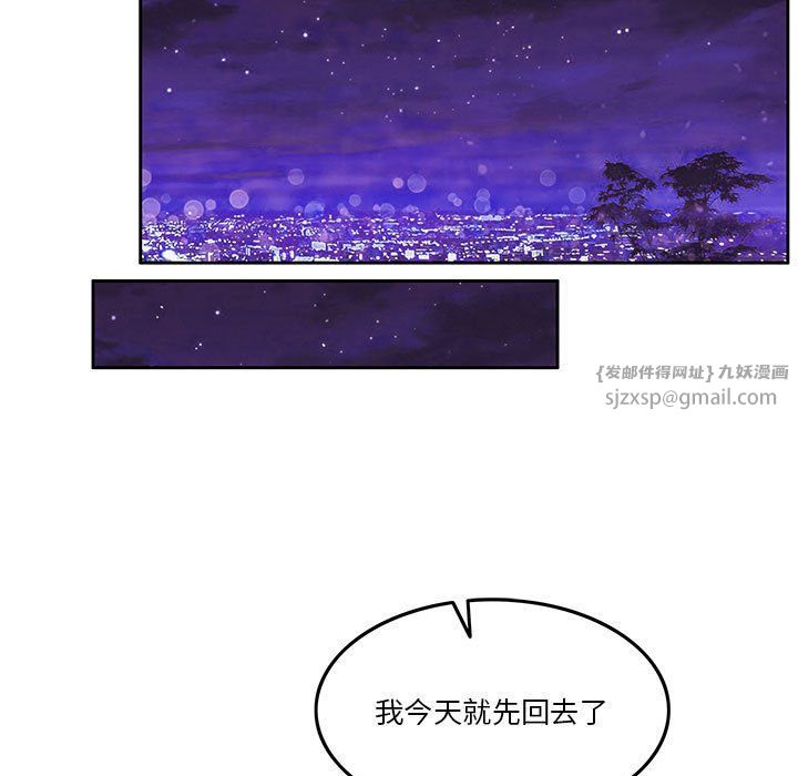 怀孕契约第2话