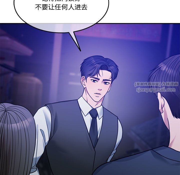 怀孕契约第2话