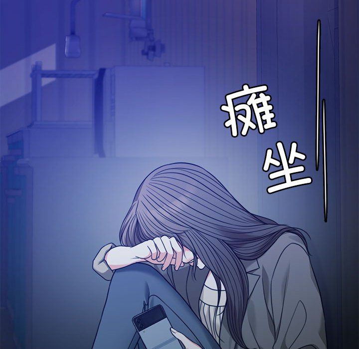 怀孕契约第2话