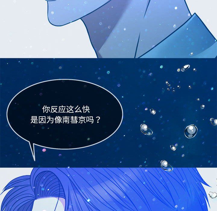 怀孕契约第3话