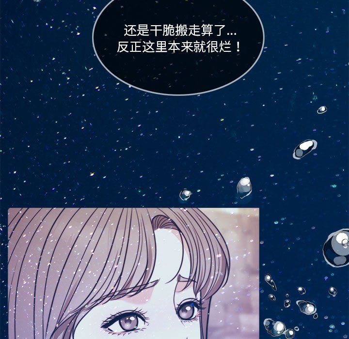 怀孕契约第3话