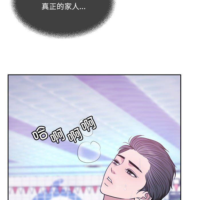 怀孕契约第3话