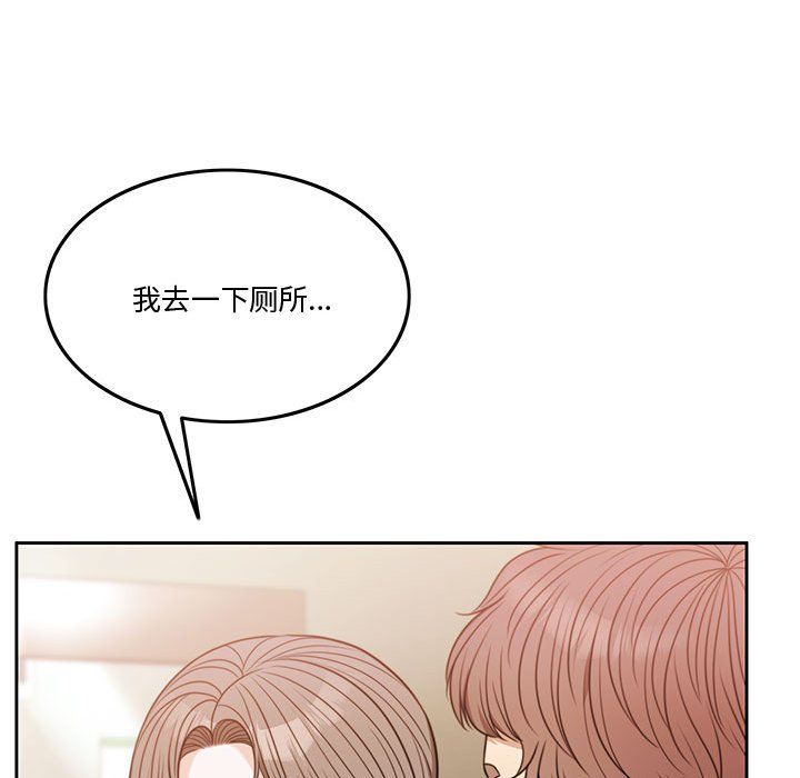 怀孕契约第3话