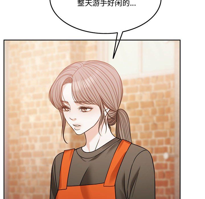 怀孕契约第3话