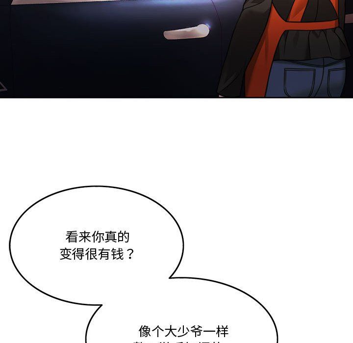 怀孕契约第3话