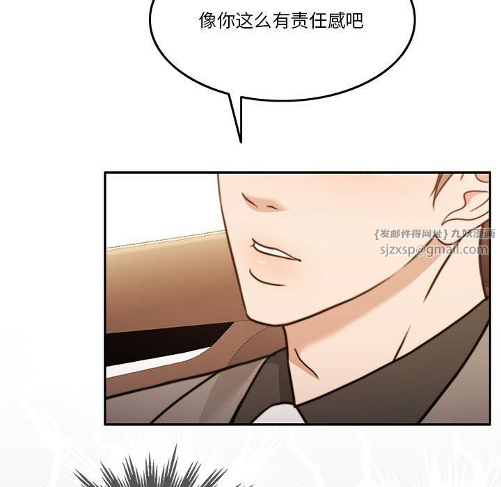 怀孕契约第3话