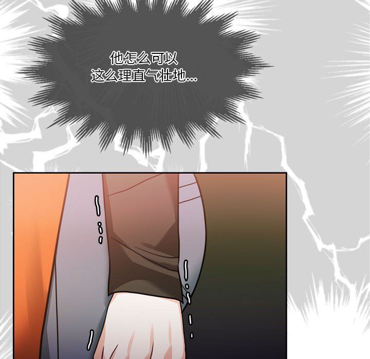 怀孕契约第3话