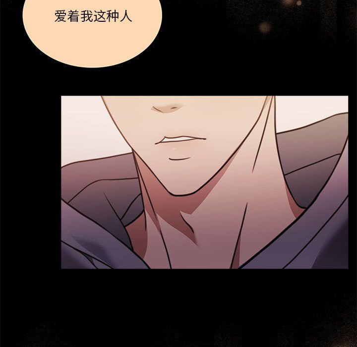 怀孕契约第3话