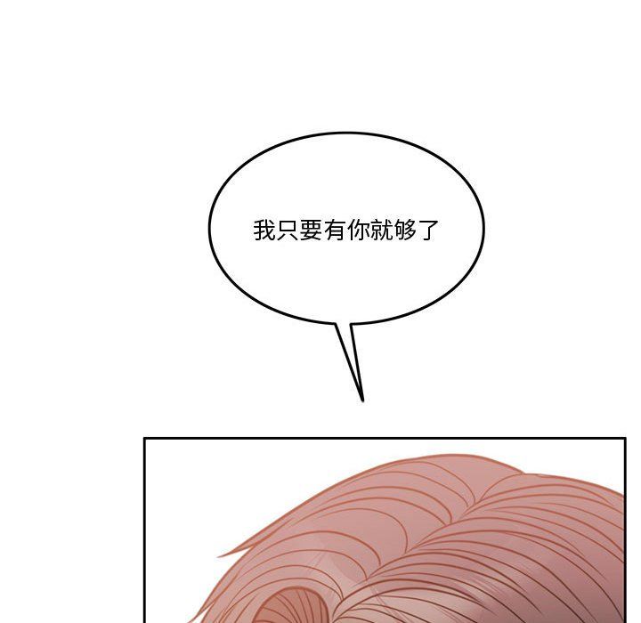 怀孕契约第3话