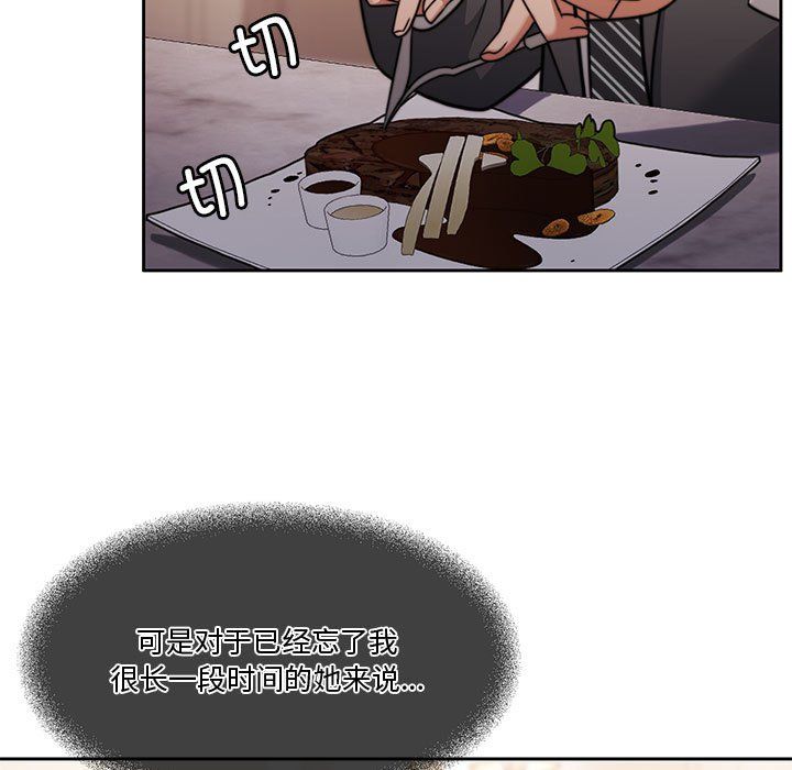 怀孕契约第3话