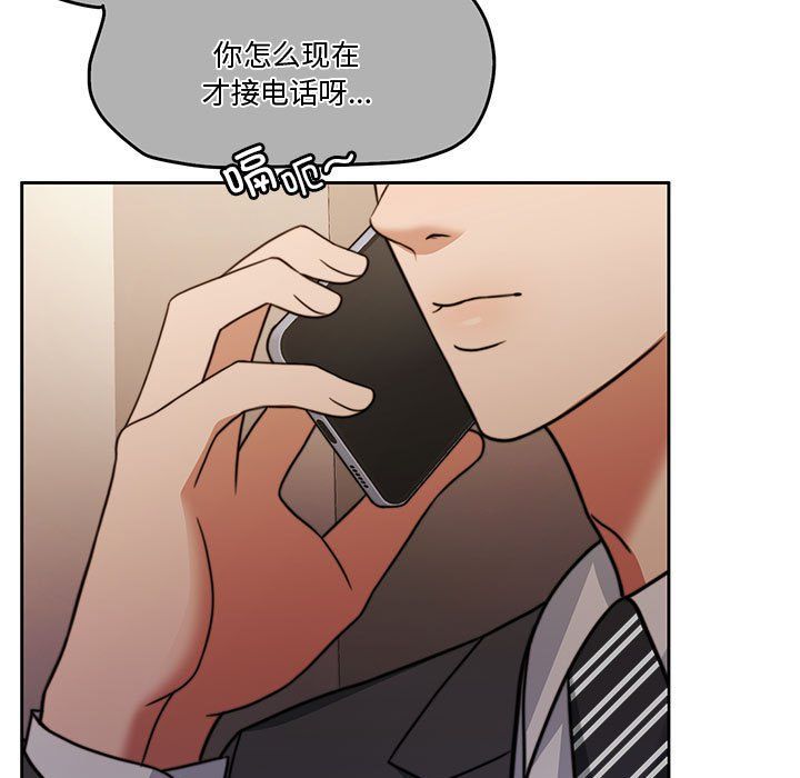 怀孕契约第3话
