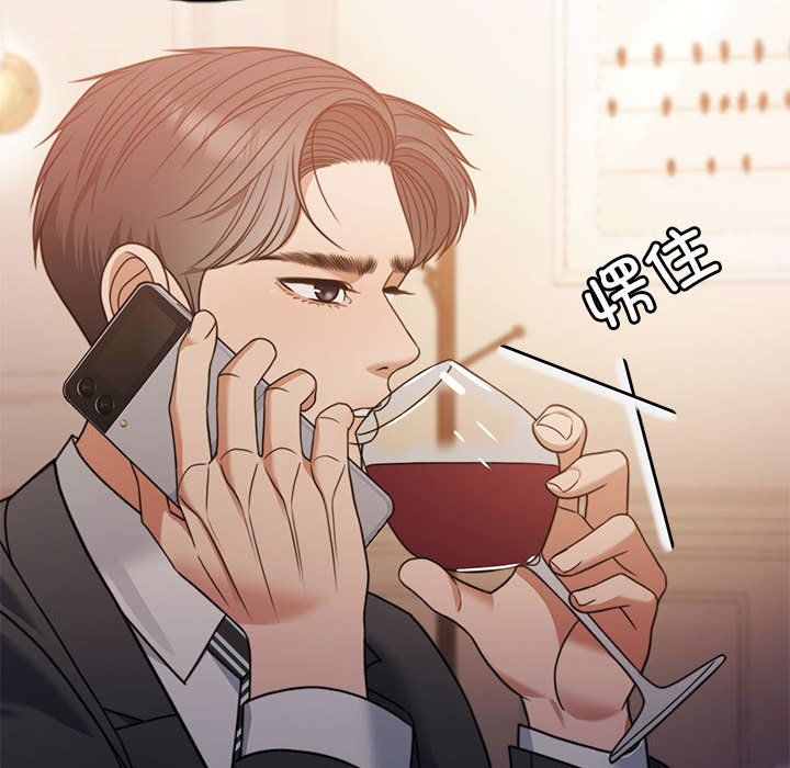 怀孕契约第3话