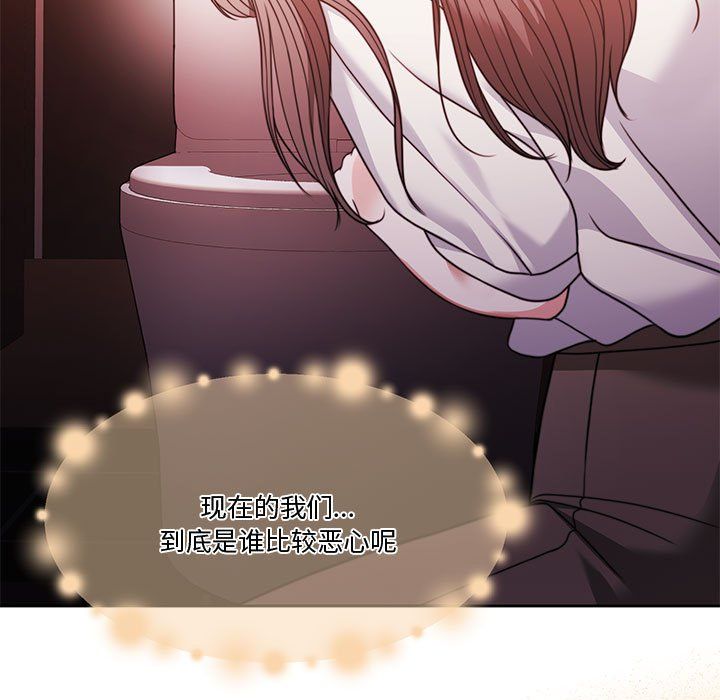 怀孕契约第3话