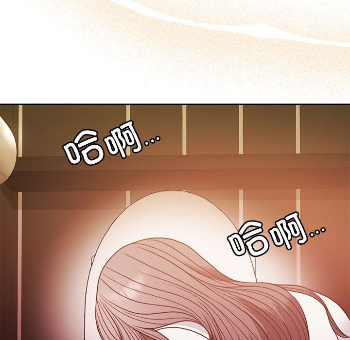 怀孕契约第3话