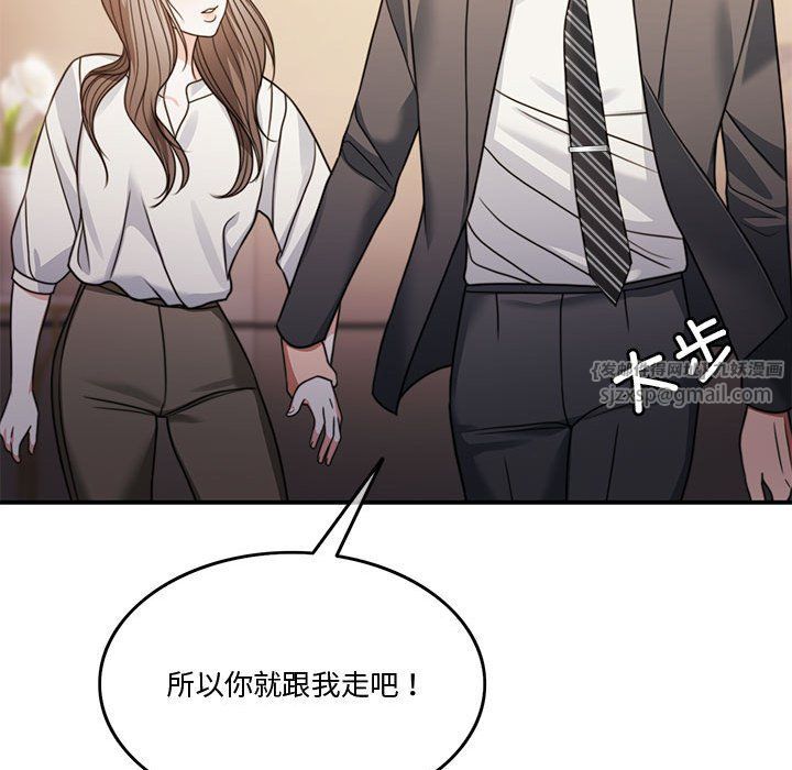 怀孕契约第3话
