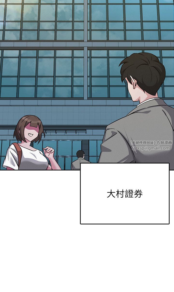 稅金女友 - 第1話-被女上司霸凌而逃離公司5.jpg,稅金女友 - 第1話-被女上司霸凌而逃離公司5,稅金女友 - 第1話-被女上司霸凌而逃離公司