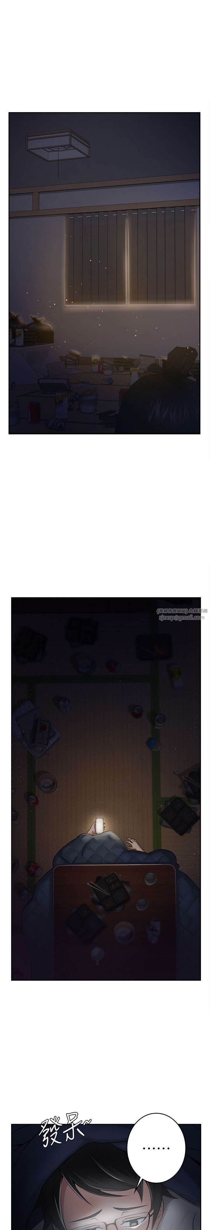 稅金女友 - 第1話-被女上司霸凌而逃離公司1.jpg,稅金女友 - 第1話-被女上司霸凌而逃離公司1,稅金女友 - 第1話-被女上司霸凌而逃離公司