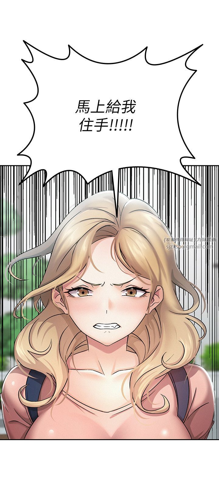 稅金女友 - 第1話-被女上司霸凌而逃離公司15.jpg,稅金女友 - 第1話-被女上司霸凌而逃離公司15,稅金女友 - 第1話-被女上司霸凌而逃離公司